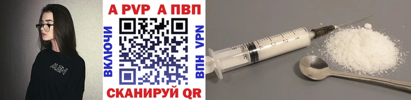 Купить закладки  Куса  A PVP кристаллы 