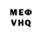 Гашиш VHQ Wiktoria Stajenna