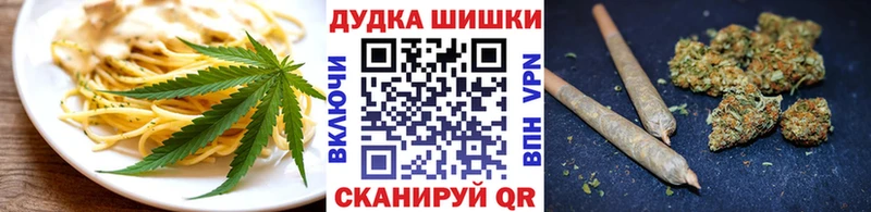 Еда ТГК конопля  Купить закладки  Куса 