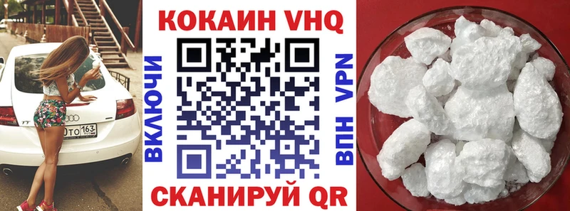 КОКАИН 97%  Купить где  Куса 
