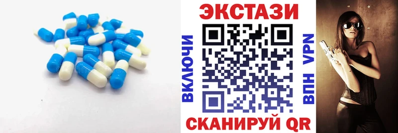 ЭКСТАЗИ 280мг  Купить закладки  Куса 