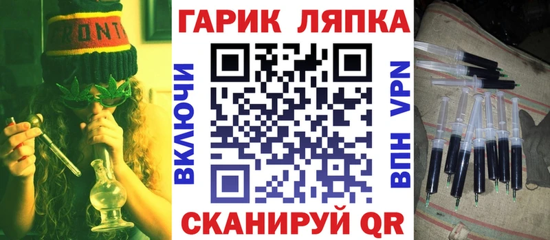 Купить закладки  Куса  ГАШ индика сатива 