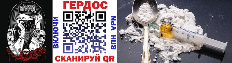 Купить  Куса  Героин гречка 