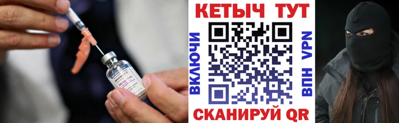 КЕТАМИН VHQ  Купить закладки  Куса 