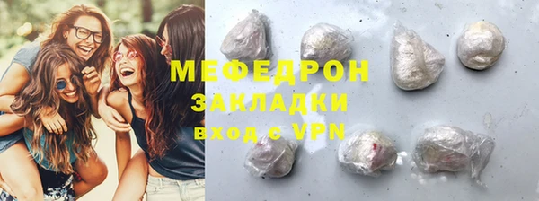 прущая мука Верхний Тагил