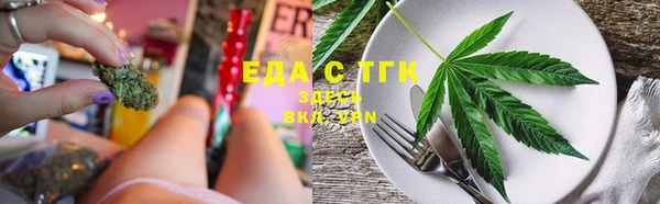 прущая мука Верхний Тагил