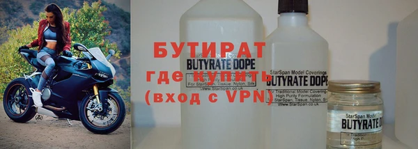 прущая мука Верхний Тагил