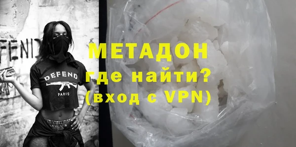 тгк Верхнеуральск