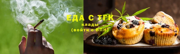 тгк Верхнеуральск