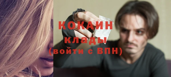 тгк Верхнеуральск