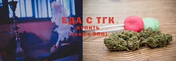 тгк Верхнеуральск