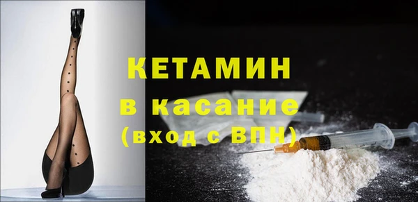 тгк Верхнеуральск