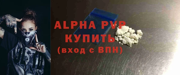прущая мука Верея