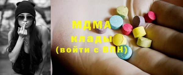 тгк Верхнеуральск