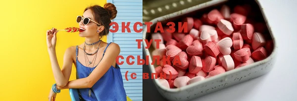 тгк Верхнеуральск