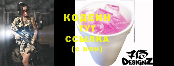 хмурый Волосово