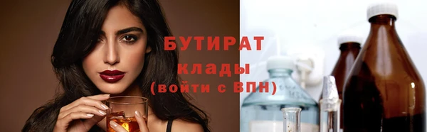 прущая мука Верея