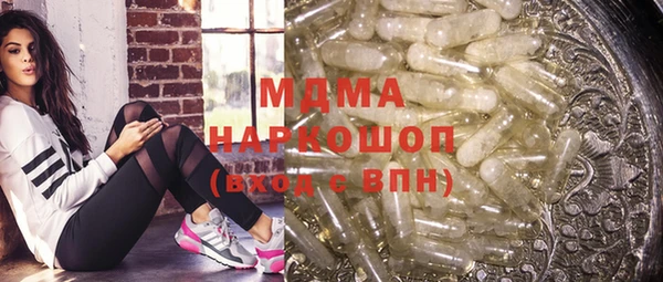 тгк Верхнеуральск