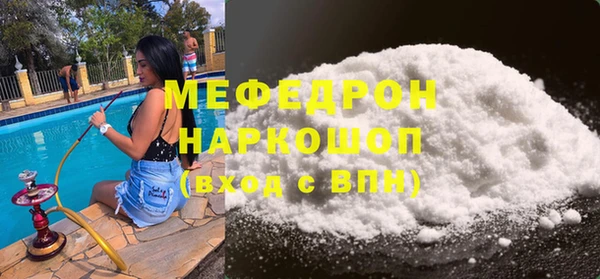 прущая мука Верхний Тагил