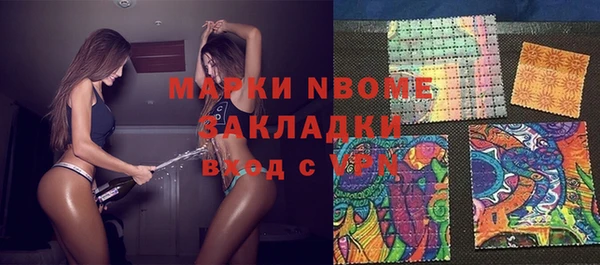 тгк Верхнеуральск