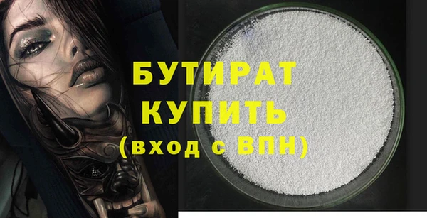 тгк Верхнеуральск