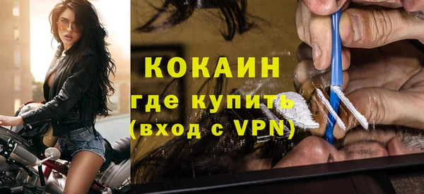 тгк Верхнеуральск