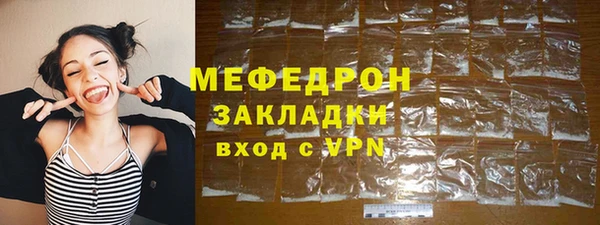 прущая мука Верхний Тагил