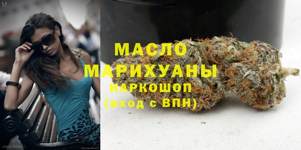 прущая мука Верхний Тагил