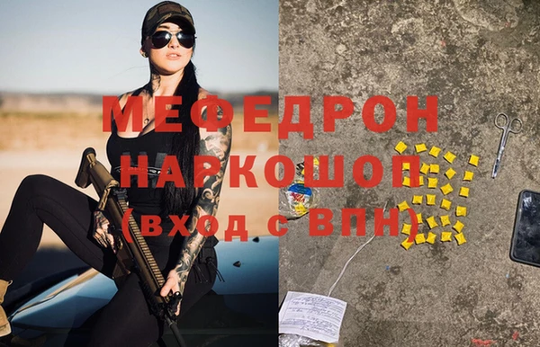 тгк Верхнеуральск