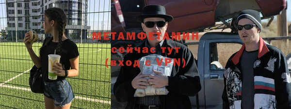 прущая мука Верея