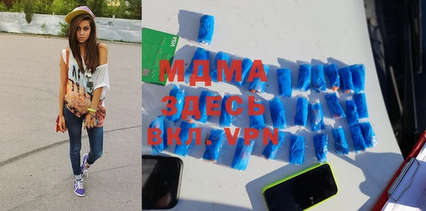 прущая мука Верхний Тагил