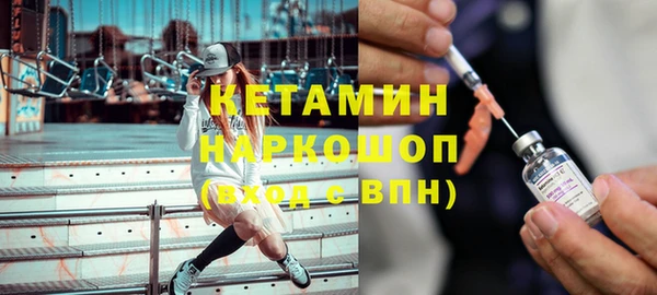 прущая мука Верея