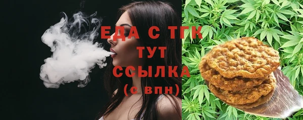 прущая мука Верея