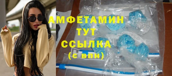 прущая мука Верея