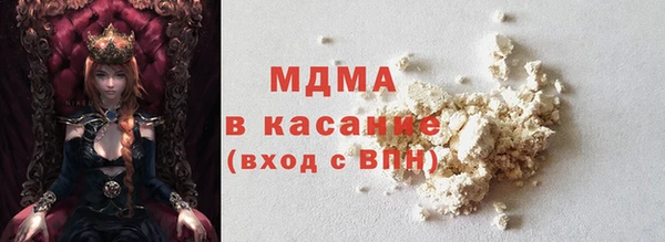 тгк Верхнеуральск