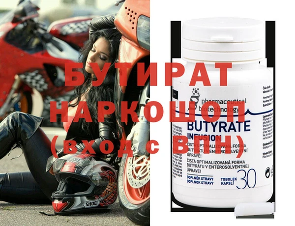 прущая мука Верея