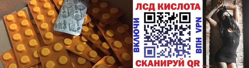 Купить  Куса  ЛСД экстази ecstasy 