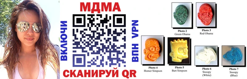 Купить  Куса  МДМА crystal 