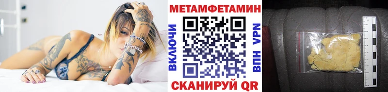 Купить  Куса  Первитин пудра 