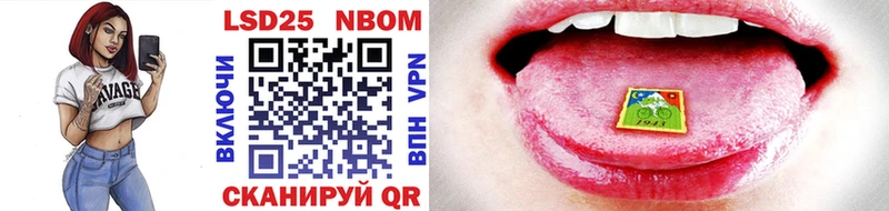 Купить закладки  Куса  Марки NBOMe 1,5мг 